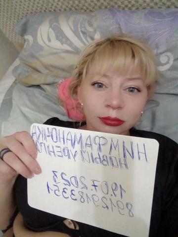 Лера Выезд По Городу фото 3